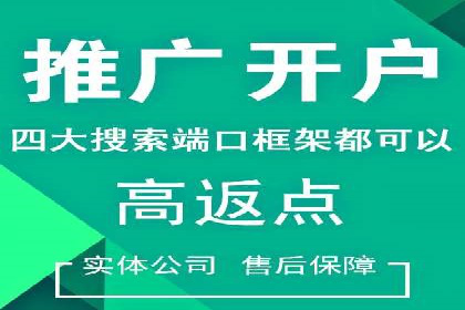 信息流广告代理案例经验分享