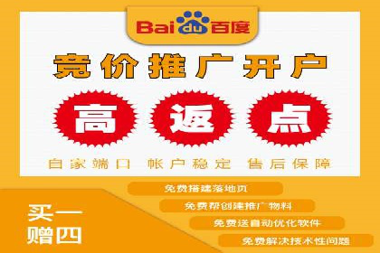 百度竞价推广公司案例详解：广告投放效果如何评估