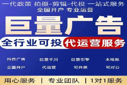 信息流代运营助力企业品牌口碑传播